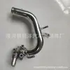 Venta Directa de Fábrica Tubería de Entrada de Agua del Bloque de Cilindros Isuzu 232 # D-Max 4Jk1,4Jj1 8-98228423-0