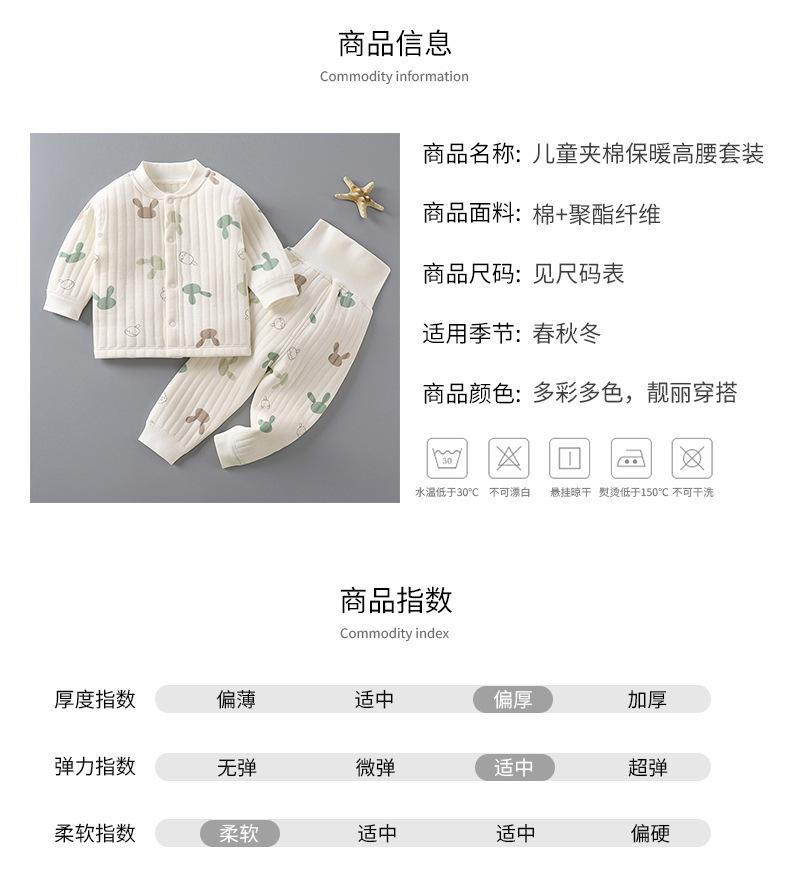 无骨夹棉保暖高腰套装B 版 (12).jpg