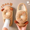 Zapatillas de Algodón Dulce con Diseño de Donut para Mujer 2026 Nuevo Otoño/Invierno para Interiores Hogar Antideslizantes Con Felpa Caliente Zapatos de Algodón para Pareja Mujer