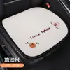 Cojín para Asiento de Coche Invierno Felpa Corta Juego de Tres Piezas Universal Pieza Única Conductor Principal Nuevo Dibujos Animados Cojín de Asiento Engrosado Antideslizante para Mujeres