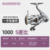 23 Rueda giratoria Sedona Rueda SEDONA Luya SHIMANO Copa poco profunda Pesca en el mar Rueda de pesca de largo alcance multiusos 17