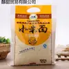 Harina para Hotcakes Multigrano Molida en Piedra, Camote Morado, Sorgo, Maíz, Chícharos, Harina de Frijol Negro, Camote, Frijol Mungo, Arroz Glutinoso, Trigo Sarraceno