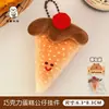 Lindo accesorio para el cabello de peluche de huevo frito, versátil y lindo, pinza para el cabello de alto valor estético, liga para coleta de nicho