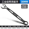 Juego de Llaves Extendido Bosque Verde 1 Llave Combinada de Boca Abierta Llave Estrella 0.85kg Usa Herramienta de 103mm Llave Estrella