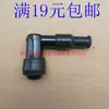 Peças para Gerador a Gasolina 152F 154F 168F 170F 188F 190F Tampa de Alta Tensão Tampa de Vela de Ignição