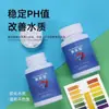 Esterilización y desinfección de acuarios acondicionamiento suave solución de bacterias nitrificantes purificador de agua Pastillas Purificadoras de Agua para Acuario Fish Joy