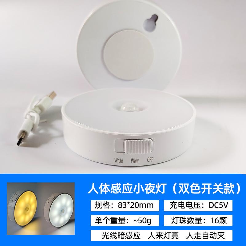 小夜灯YX-589KS.jpg