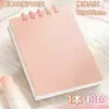 A7 Cuaderno Pequeño Plegable Hojas Sueltas Portátil Conveniente Cuaderno Planificador de Alto Valor Bolsillo Cuaderno Sencillo