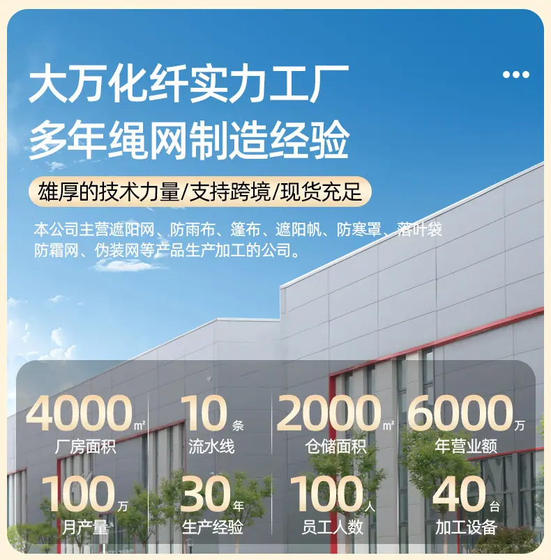 透明防雨布详情_01