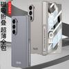 Funda para Teléfono Móvil Samsung Zfold 6 con Soporte Lateral de Negocios, Tres en Uno, Bisagra Magnética, Cubierta Protectora Mate Gkk