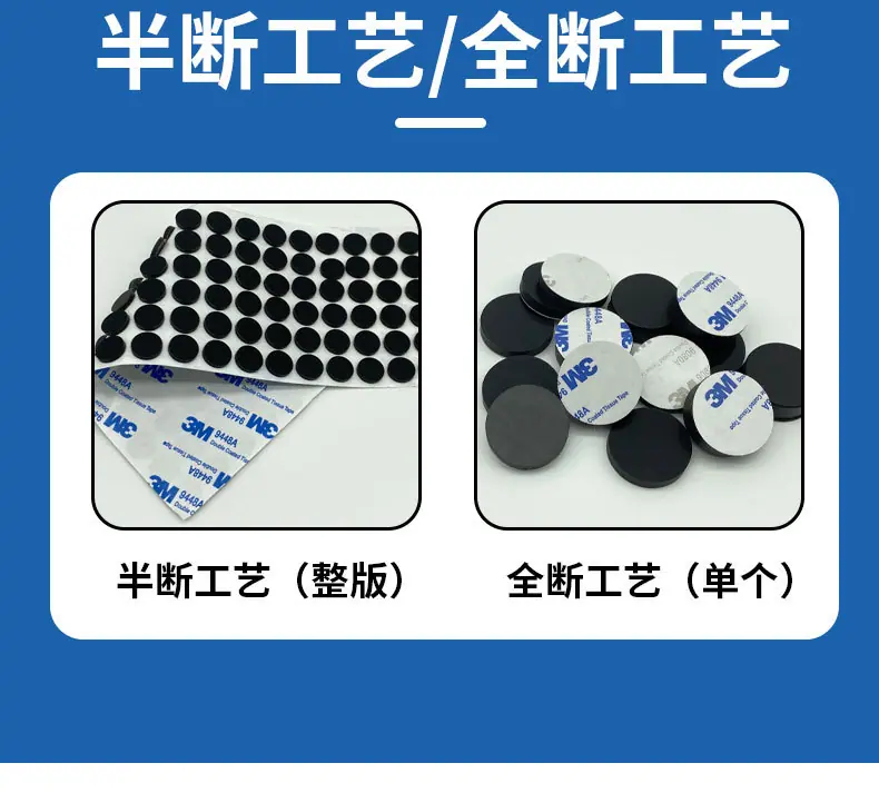 硅胶脚垫_08
