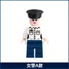 Bloques de Lego Ensamblados Compatibles Transfronterizos Bolsa Desnuda Figura Pequeña Policía Figura de Niños Muñeca Juguete de Dibujo Sorteo