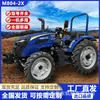 Tractor de cuatro ruedas LOVOL para exportación transfronteriza 904, tractor grande, cultivador, tractor con ruedas de alta potencia