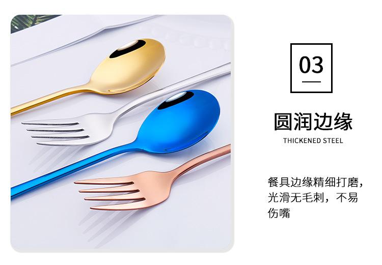 韩式304餐具_18