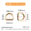 Hebilla de Anillo Metálico en Forma de D Chapada en Oro para Bolsos, Anillos para Correas de Mascotas, Accesorios de Ropa, Ferretería y Piezas de Equipaje