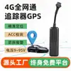 Rastreador de Alarma Antidesmontaje Detección de Aceleración Montado en Vehículo Dispositivo GPS Antirrobo Satélite Beidou Batería Localizador GPS para Coche