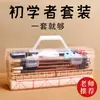 Set de Caligrafía para Principiantes para Niños: Juego Completo de Pincel, Tinta, Papel y Piedra de Tinta para Aprender Caracteres Chinos
