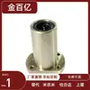 Rodamiento Lineal D6 Tamaño Mediano D30 Lmf01/02/11/12/21/22-D8/D10/D12/D16/D20/D25