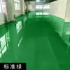 Pintura para Piso de Resina Epoxi para Taller de Fábrica, Pintura para Piso de Cemento Súper Resistente al Desgaste Antideslizante, Pintura Autonivelante Personalizada