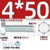 Juego de Pernos Galvanizados de Alta Resistencia Grado 8.8 con Cabeza Hexagonal Exterior Juego Completo de Tornillos, Tuercas y Combinaciones de Varillas Mm4M6M8-M24