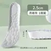 Palmilha interna de aumento palmilha esportiva masculina almofada de aumento Palmilha completa feminina palmilha inteira feminina fabricantes de palmilhas uma geração de cabelo