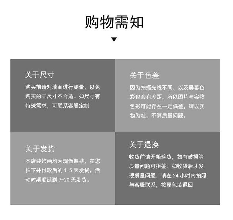 模板2_24.jpg