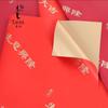 Papel de seda dorado Daji para envolver flores papel dorado Ouya ramo cesta de flores material para envolver flores materiales florales