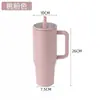 Taza con Asa de 40 oz Transfronteriza, Taza de Hielo de Gran Capacidad, Taza de Acero Inoxidable 304 al Vacío de Doble Pared para Coche, Taza Portátil con Popote
