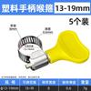 Abrazadera de manguera con mango de acero inoxidable abrazadera de giro manual abrazadera de tubo abrazadera de tubo abrazadera de anillo para tubería de agua abrazadera de fijación para tubería de gas hebilla de tubo
