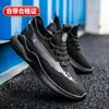 Tênis Masculino 2026 Primavera Novo Estilo Sapatos Casuais Masculinos Salto Baixo Sapatos da Moda Primavera e Outono Sapatos de Pai Atacado Transfronteiriço