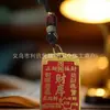 Nuevo Llavero Árbol de la Fortuna de Siete Estrellas para Riqueza y Fortuna, Colgante Token para Coche