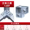 Conector Quadrado Galvanizado para Tubo 20/25/30mm Sem Solda Peça de Fixação para Estufa Tanque de Peixes Fixador de Prateleira