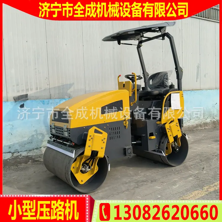 2T全液压 (5).jpg