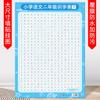 Calcomanía de Pared del Alfabeto Pinyin Chino Vocales Iniciales Entrenamiento de Ortografía Alfabetización Reconocimiento de Palabras Tabla de Pared Fórmula Multiplicación
