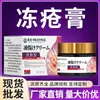 Crema para el Cuidado de la Congelación de Extremidades Dong Zuogantian Uso Externo Parche Acupuntural en el Ombligo Masajeador de Articulaciones Acupuntural Fábrica Dropshipping