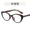Armação de Óculos Tr90 Anti-Luz Azul para Mulheres, Estilo Coreano Retrô Gatinho Lentes Planas, Moda Trendy para Estudantes, Pode Ser Equipado com Óculos para Miopia