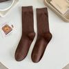 Calcetines de felpa para mujer estilo japonés y coreano de otoño e invierno ins calcetines modernos de media caña cordón algodón peinado marrón leche calcetines de felpa