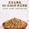 Bastão de moxa Lvying feito à mão, moxa dourada de cinco anos, veludo quente, bastão de moxabustão, bastão de moxa, bastão de moxa usado em hospitais de medicina tradicional chinesa, produção