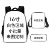3DIY bolsa caricatura lindo escuela primaria animal mochila mochila