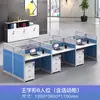 Escritorio de Oficina Moderno Sencillo con Pantallas para 2/4/6/8 Personas, Estación de Trabajo para Cuatro Empleados, Juego de Escritorio y Silla de Oficina