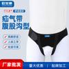 Cinturón de Hernia para Hombres Transfronterizo, Hernia de Intestino Delgado, Hernia Inguinal, Soporte de Compresión Herinabelt, Cinturón de Cuidado Ajustable