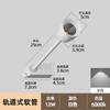 Luz de riel led manguera foco varilla de extensión flexible ángulo ajustable cob tipo riel tienda vitrina pared de fondo