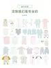 Certificación CPC Romper de Verano Delgado para Bebé Estilo Pijama Saco de Dormir Antipatadas para Bebé Color Multicolor