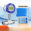 Caudalímetro de turbina líquida inteligente con tecnología de control de escape, tubería de agua del grifo, medidor electrónico de acero inoxidable con pantalla digital de metanol 25