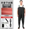 Traje de Pesca Completo, Botas de Wading de Couro, Calça de Chuva de Meio Corpo, Calça de Wading de Peça Única para Reservatório, Traje Espessado para Cavar Raiz de Lótus, Em Estoque, Outros