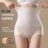 2.0 Calça Justa na Cintura Alta Cloud Sense Levanta Bumbum Forte Modelagem Corporal Calça de Segurança Seda Gelada Sem Costura Cintura Justa Pós-parto