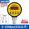 Interruptor de Manómetro Digital de Presión Controlador Electrónico Digital de Alta Precisión Sensor de Presión Negativa de Vacío de Contacto Eléctrico