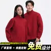 380g 40s Algodón Diamante Texturizado Air Layer Chaqueta de Negocios Cuello Alto Ropa Exterior Estampada Uniforme de Trabajo de Empresa Impresión