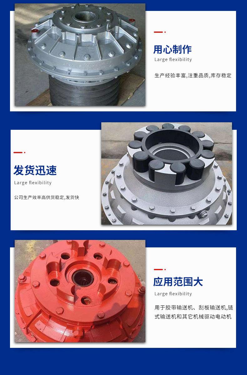液力耦合器-1_04.jpg
