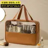Bolsa de maquillaje portátil con diseño de retazos Yulang, bolsa de almacenamiento de artículos de tocador de viaje de gran capacidad, bolsa de aseo impermeable para natación